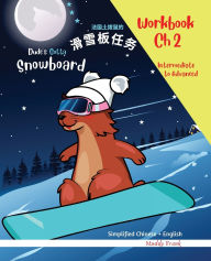 Title: Snowboard 2 - Simplified Chinese + English Magali Marmot Humorous Reading Workbook: Bilingual Chinese English Vocabulary Exercises for kids aged 8 yrs and up. Intermediate to Advanced., Author: Muddy Frank