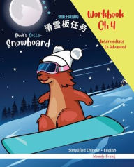 Title: Snowboard 4 - Simplified Chinese + English Magali Marmot Humorous Reading Workbook: Bilingual Chinese English Vocabulary Exercises for kids aged 8 yrs and up. Intermediate to Advanced., Author: Muddy Frank