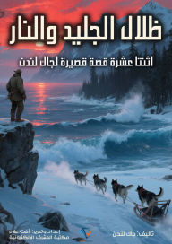 Title: Shadows of Ice and Fire, Author: Jack London