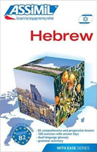 Title: Hebrew: Book Method, Author: Assimil