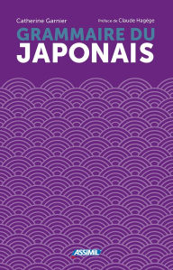 Online google book downloader free download Japanese Grammar Workbook: Grammaire Du Japonais (English Edition) CHM 9782700581942