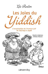 Title: Les Joies du Yiddish: L'Encyclopédie de l'humour juif de alef bayz à zaydè, Author: Léo Rosten
