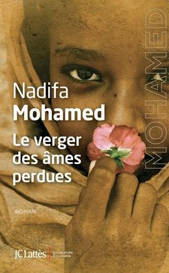 Le verger des ï¿½mes perdues