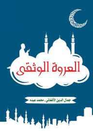 Title: The Firmest Bond, Author: Mohammed Abdo