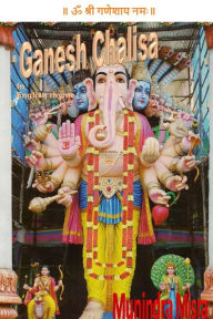 Title: Ganesh Chalisa In English Rhyme: Chants of Hindu Gods & Goddesses, Author: Munindra Misra