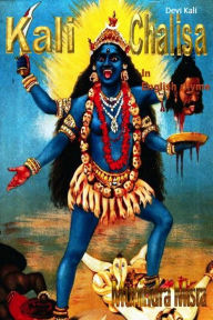Title: Kali Chalisa In English Rhyme: Chants of Hindu Gods & Goddesses, Author: Munindra Misra