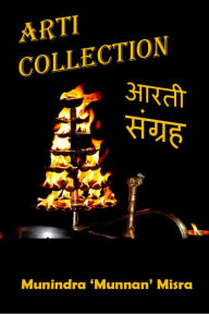 Title: Arti Collection: आरती संग्रह, Author: Munindra Misra