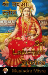 Title: Lakshmi Stotra in English Rhyme: लक्ष्मी स्तोत्र, Author: Munindra Misra