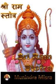 Title: Ram Stotra in English Rhyme: राम स्तोत्र, Author: Munindra Misra