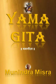 Title: Yama Gita, Author: Munindra Misra