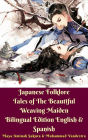 Japanese Folklore Tales of The Beautiful Weaving Maiden: Bilingual Edition English & Spanish