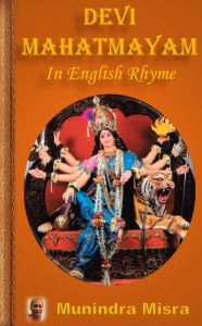 Title: Devi Mahatmayam: In English Rhyme, Author: Munindra Misra