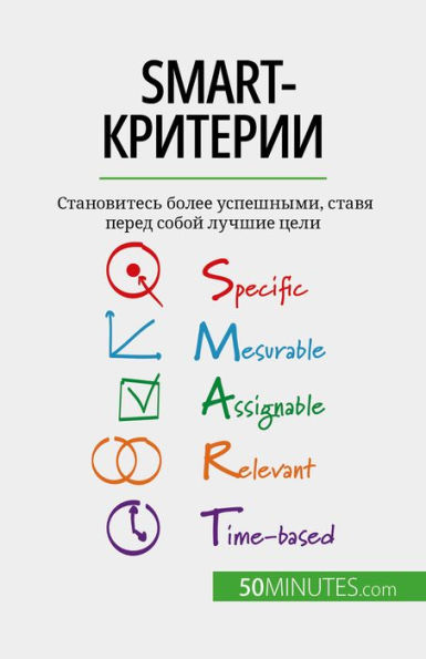 SMART-????????: ??????????? ????? ?????????, ????? ????? ????? ?????? ????