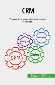 Title: CRM: ?????????? ????????????????? ? ?????????, Author: Antoine Delers