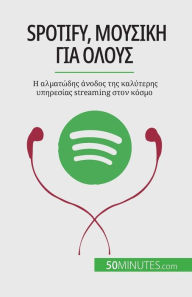 Title: Spotify, Μουσική για όλους: Η αλματώδης άνοδος της καλύτ^, Author: Charlotte Bouillot