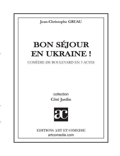 Bon sï¿½jour en Ukraine !: Comï¿½die de boulevard en trois actes