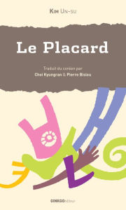 Title: Le Placard, Author: Kim Un-Su