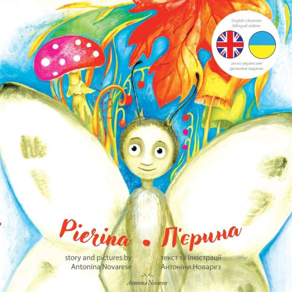 Pierina / П'єрина: English / Ukrainian Bilingual Children's Picture Book