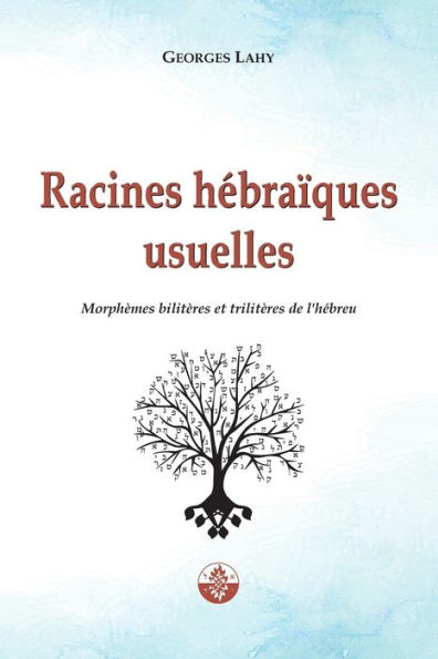 Racines hï¿½braï¿½ques usuelles: Morphï¿½mes bilitï¿½res et trilitï¿½res de l'hï¿½breu