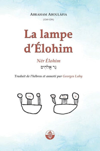 La Lampe d'Élohim: Nér Élohim