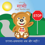 Title: SAMI THE MAGIC BEAR - No To Bullying! ( Hindi ): (Full-Color Edition), Author: Murielle Bourdon