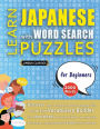LEARN JAPANESE WITH WORD SEARCH PUZZLES FOR BEGINNERS - Discover How to Improve Foreign Language Skills with a Fun Vocabulary Builder. Find 2000 Words to Practice at Home - 100 Large Print Puzzle Games - Teaching Material, Study Activity Workbook