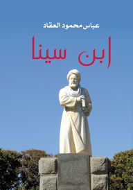 Title: Ibn Sina, Author: Abbas Mahmoud Al-Akkad