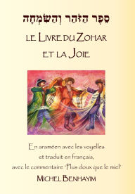 Title: Le Livre du Zohar avec le commentaire Matok MiDvach Plus doux que le miel: La Joie, Author: Michel Benhayim