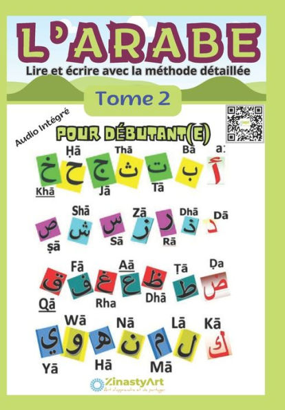 L'ARABE Lire et ï¿½crire avec la mï¿½thode dï¿½taillï¿½e -Tome2: Apprendre ï¿½ lire et ï¿½crire pour les dï¿½butants - Mï¿½thode pour pratiquer les lettres et les mots, pour les enfants et les dï¿½butants en arabe, Apprendre l'ï¿½criture des lettres et la