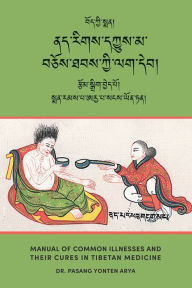 Title: Manual of Common Illnesses and Their Cures in Tibetan Medicine (Nad rigs dkyus ma bcos thabs kyi lag deb), Author: Pasang Yonten Arya