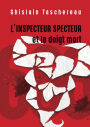 L'Inspecteur Specteur et le doigt mort: Le premier de la trilogie des aventures de l'Inspecteur Specteur !