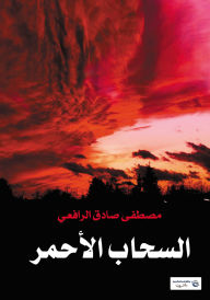 Title: The Red Cloud, Author: Mustafa Sadiq Al-Rafi'i