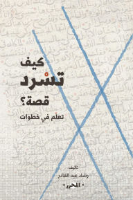 Title: ??? ???? ????, Author: ???? ??? ??????