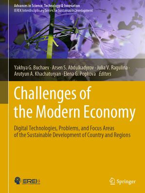 Challenges of the Modern Economy: Digital Technologies, Problems, and Focus Areas Sustainable Development Country Regions