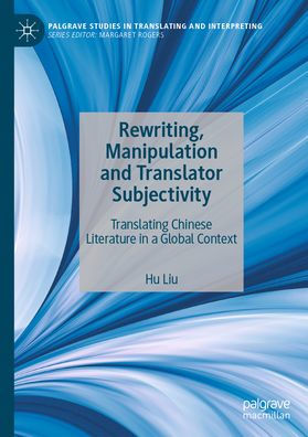 Rewriting, Manipulation and Translator Subjectivity: Translating Chinese Literature a Global Context