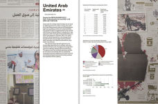 Alternative view 6 of Chow and Lin: The Poverty Line