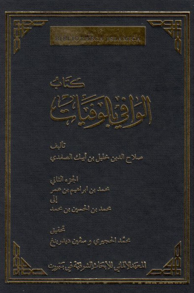 Das biographische Lexikon des ?ala?addin ?alil ibn Aibak a?-?afadi: Mu?ammad ibn Ibrahim ibn ?Umar bis Mu?ammad ibn al-?usain ibn Mu?ammad