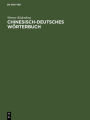 Chinesisch-deutsches Wörterbuch: 6400 Schriftzeichen mit ihren Einzelbedeutungen und den gebräuchlichsten Zusammensetzungen
