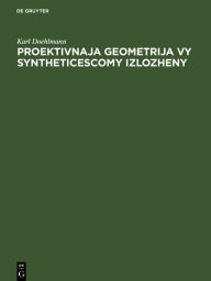 Title: Proektivnaja geometrija vy syntheticescomy izlozheny, Author: Karl Doehlmann