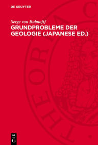 Title: Grundprobleme der Geologie (japanese ed.), Author: Serge von Bubnoftf