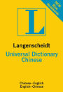 Langenscheidt Universal Dictionary Chinese: Chinese-English/English-Chinese