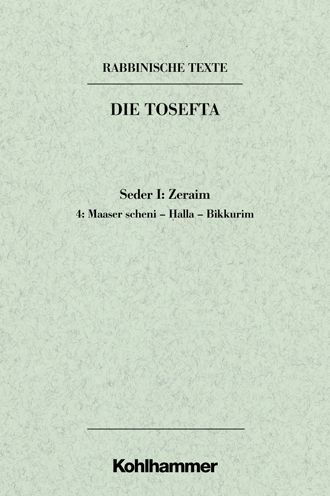 Rabbinische Texte, Erste Reihe: Die Tosefta. Band I: Seder Zeraim: Band I, 4: Maaser scheni - Halla - Bikkurim. Ubersetzung und Erklarung