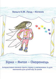 Title: 3ipKa - flHro11 - OxopoHeU.b, Author: Helga C. M. Land-Kistenich