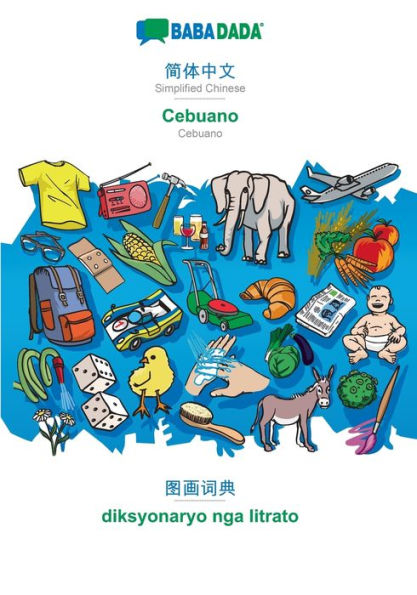 BABADADA, Simplified Chinese (in chinese script) - Cebuano, visual dictionary (in chinese script) - diksyonaryo nga litrato: Simplified Chinese (in chinese script) - Cebuano, visual dictionary