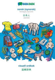 Title: BABADADA, norsk (nynorsk) - Japanese (in japanese script), visuell ordbok - visual dictionary (in japanese script): Norwegian (Nynorsk) - Japanese (in japanese script), visual dictionary, Author: Babadada GmbH