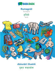 Title: BABADADA, Rumagnï¿½l - Hindi (in devanagari script), diziunï¿½ri illustrï¿½ - visual dictionary (in devanagari script): Romagnol - Hindi (in devanagari script), visual dictionary, Author: Babadada Gmbh
