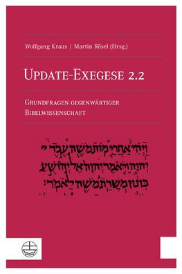 Update-Exegese 2.2: Grundfragen gegenwartiger Bibelwissenschaft