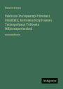 Rakkaus On nopeampi Piiroisen Pï¿½ssiï¿½kin; Kertomus Korpivaaran Tutjanpohjaan Tulleesta Miljoonaperinnï¿½stï¿½: suuraakkosin
