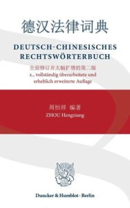 Title: Deutsch-Chinesisches Rechtswrterbuch, Author: Hengxiang Zhou