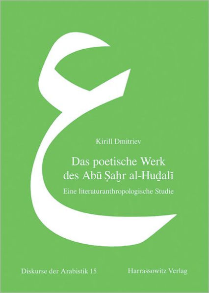 Das poetische Werk des Abu Sahr al-Hudali: Eine literaturanthropologische Studie